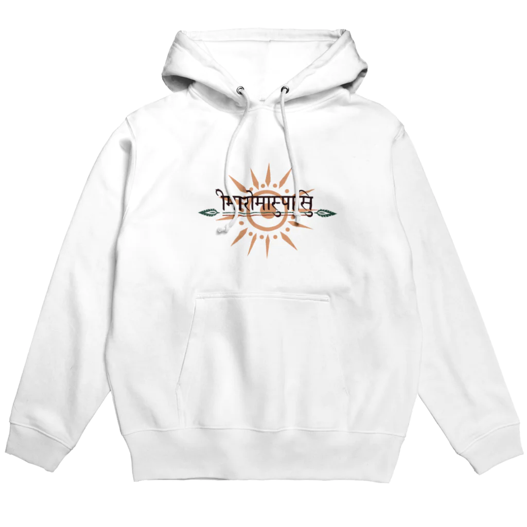 Romax2chanのガラムマサラ(黒文字) Hoodie