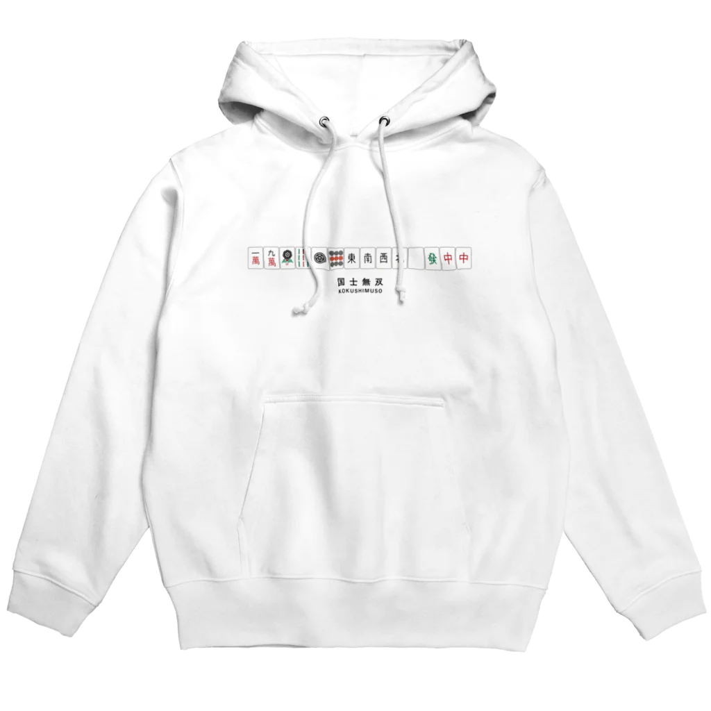 ketsusubomiの国士無双（KOKUSHIMUSO） Hoodie