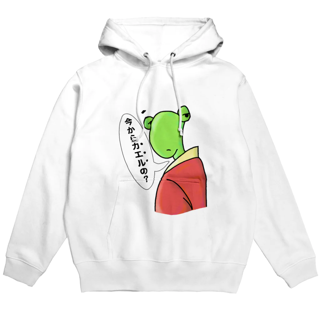 Pat's WorksのGOING HOME FROGBERT Hoodie