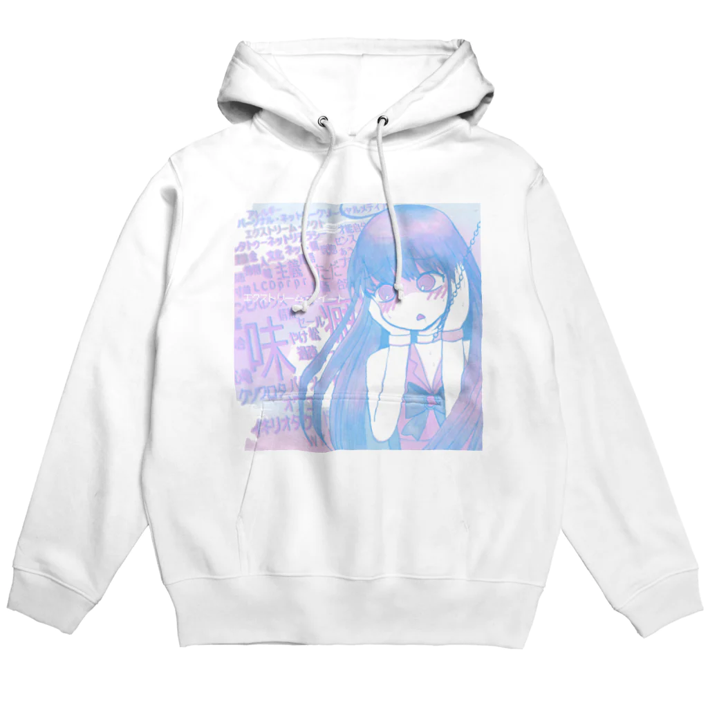 maltoseのエクストリーム・スイート Hoodie