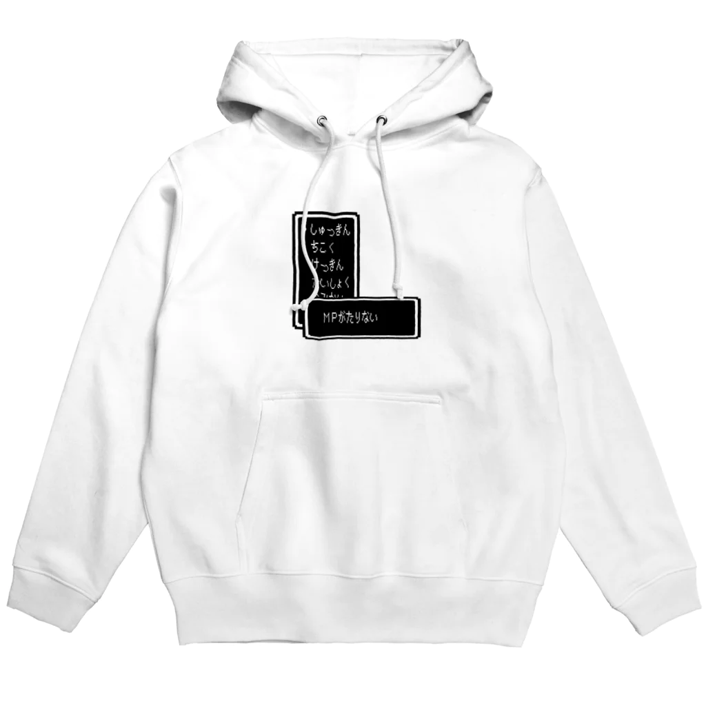 シリウスの匣の社会人の皆様へ Hoodie