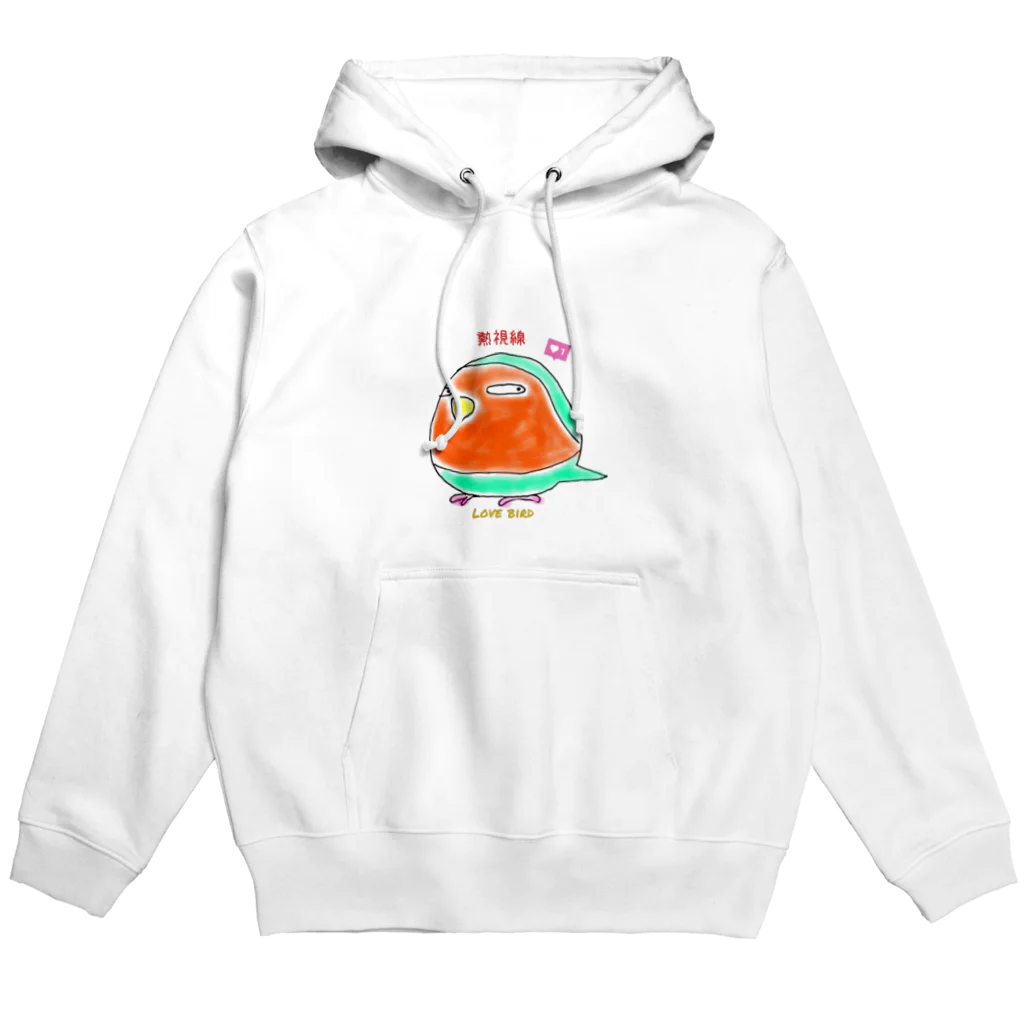 コザTAROのコザクラインコの熱視線❤ Hoodie