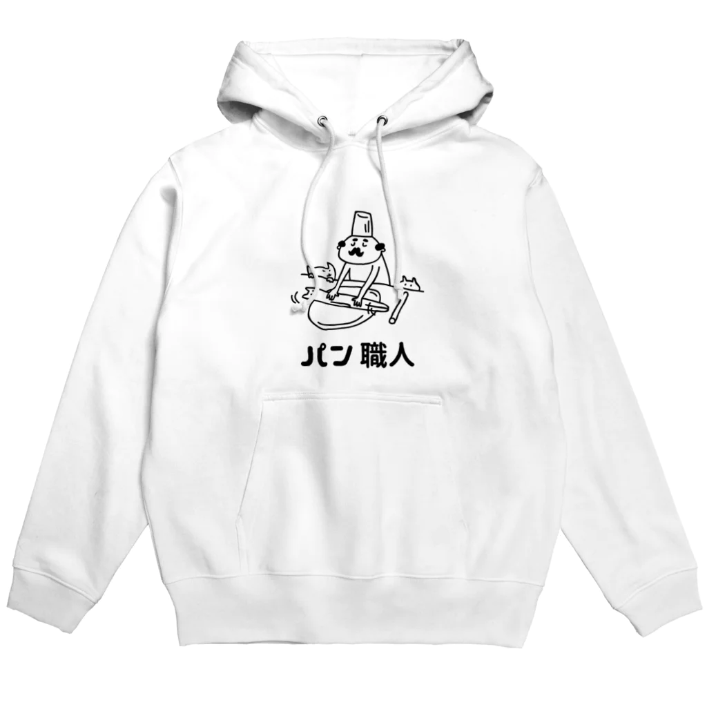 PokuStarのネコとパン職人 Hoodie