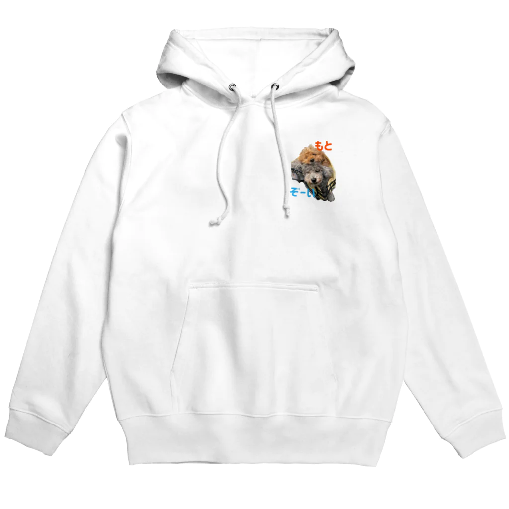 inuarerugiのおでかけ Hoodie