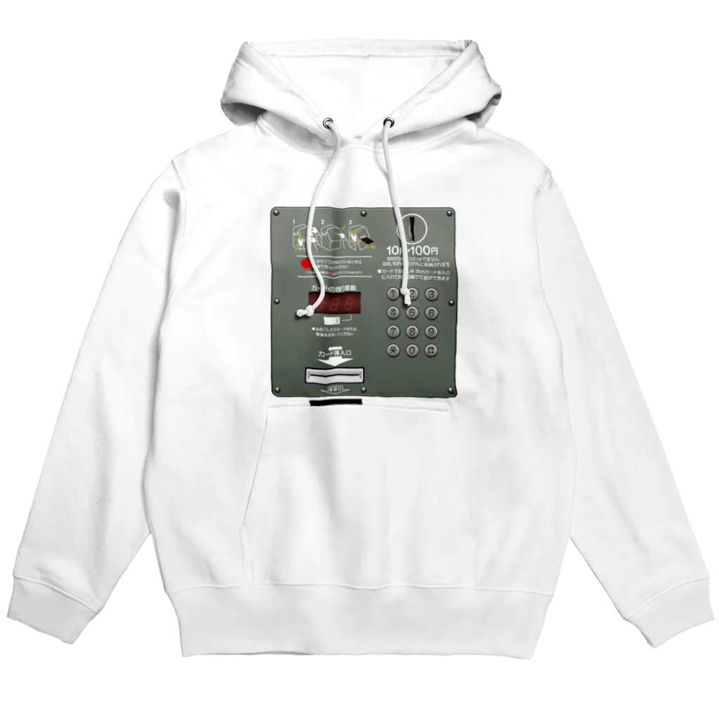 無彩色デザイン販売所の公衆電話 Hoodie