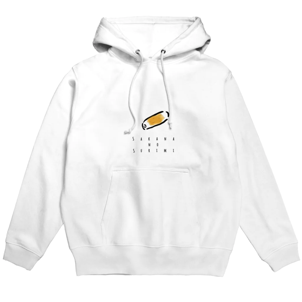 やまとのさかなのすり身 Hoodie