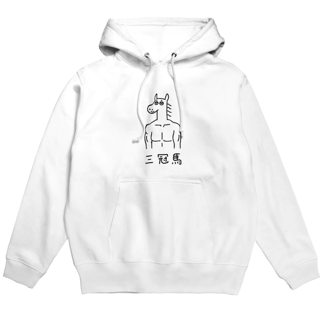 PokuStarの三冠馬 Hoodie