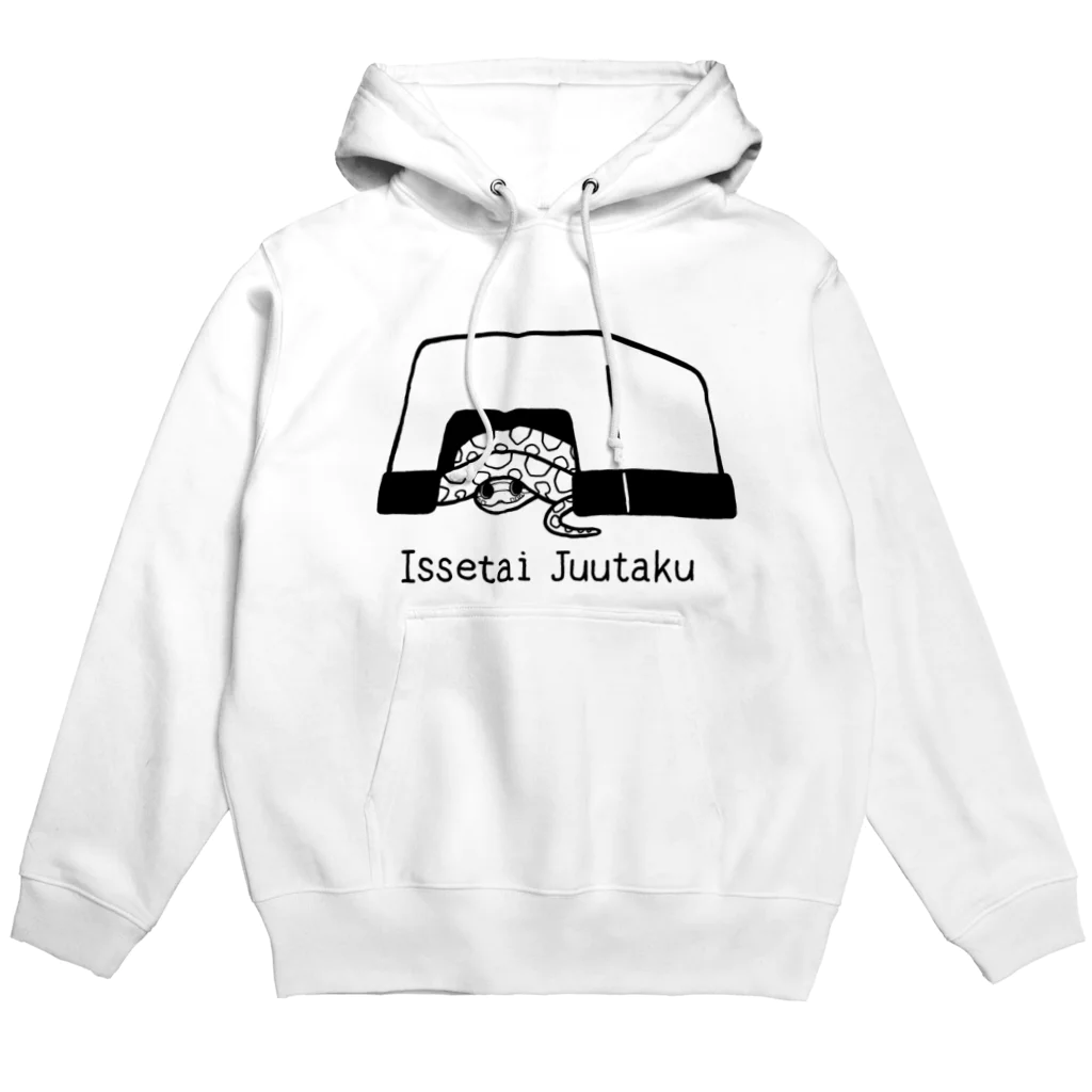 Don_doko_donの1世帯住宅(黒) Hoodie