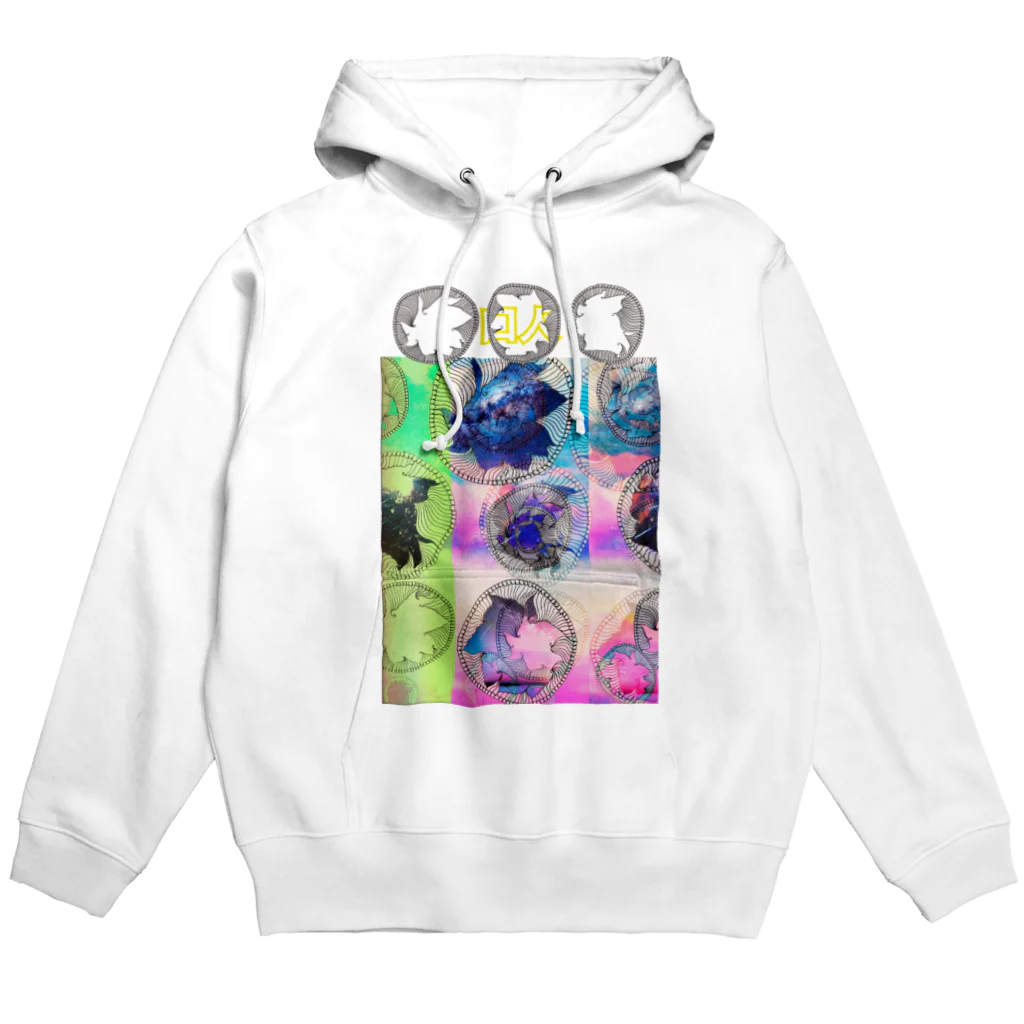 オミナエシの異世界の入口2 Hoodie