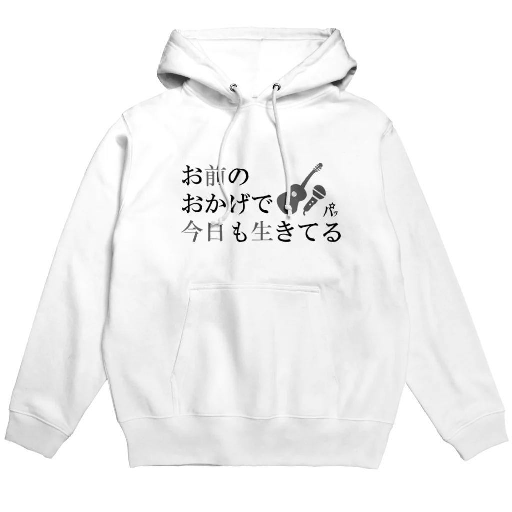 arum@/STOREのおまきょう（黒ｘ白） Hoodie