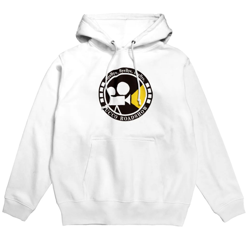 ゆっこロードショー🎥🐈🐾の映写機パーカー Hoodie
