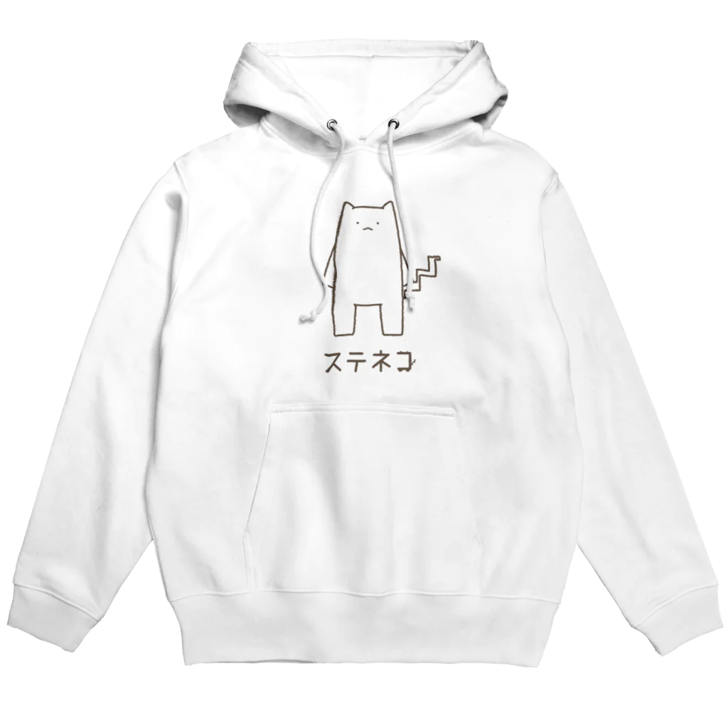 ステネコのしろいステネコ Hoodie