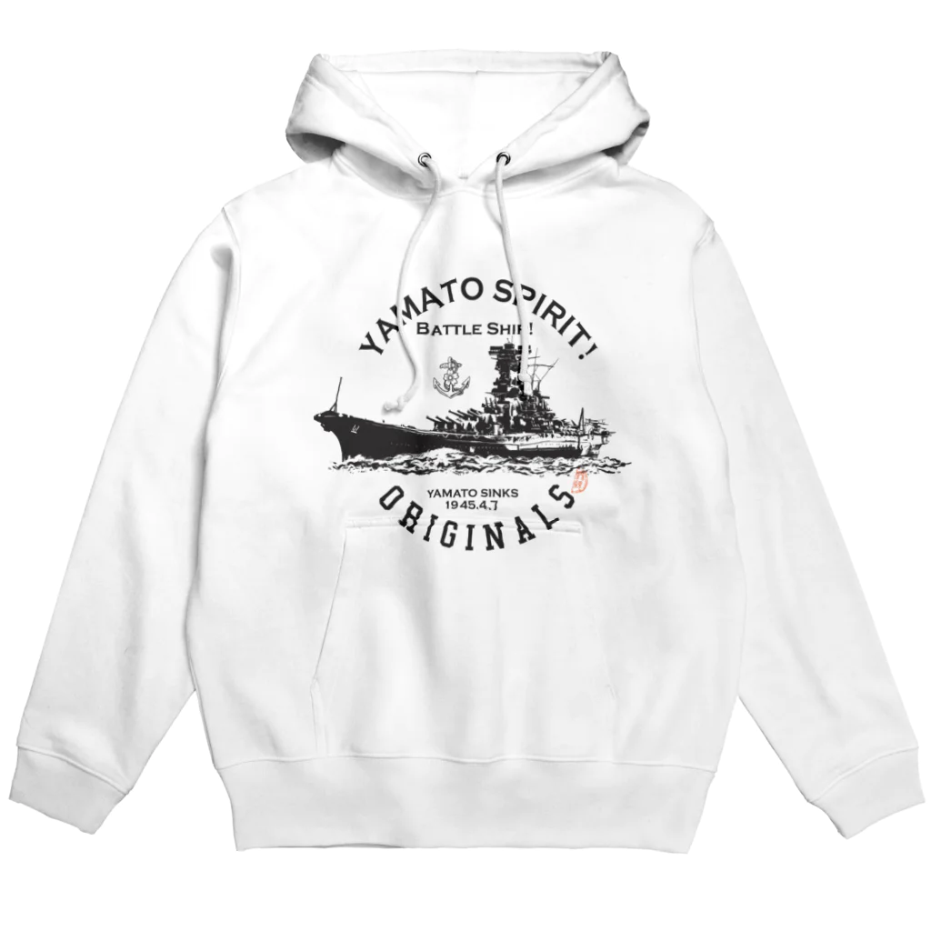 Y-Selectionの戦艦大和/YAMATO SPIRIT! Hoodie