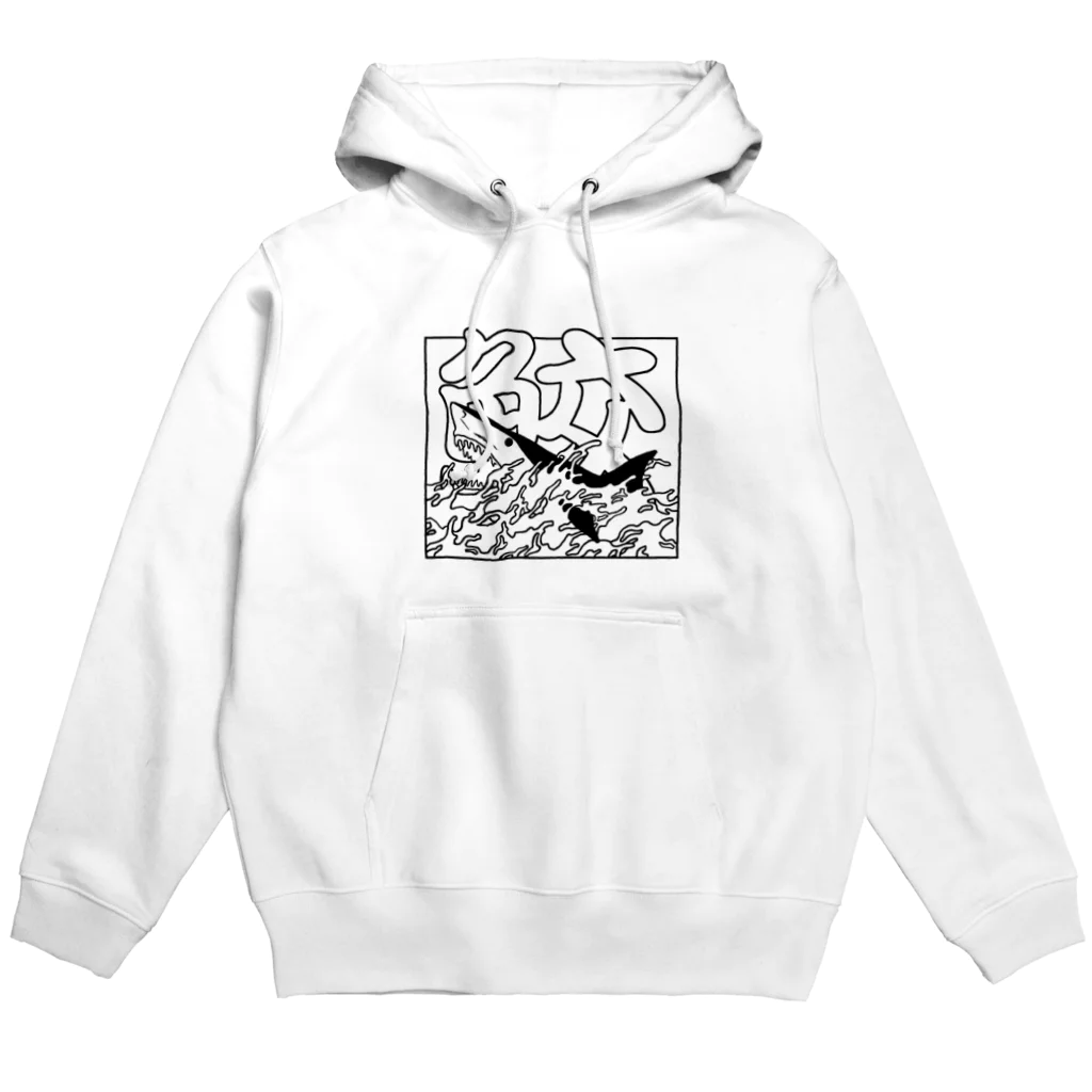 冥王星の和風鮫 Hoodie