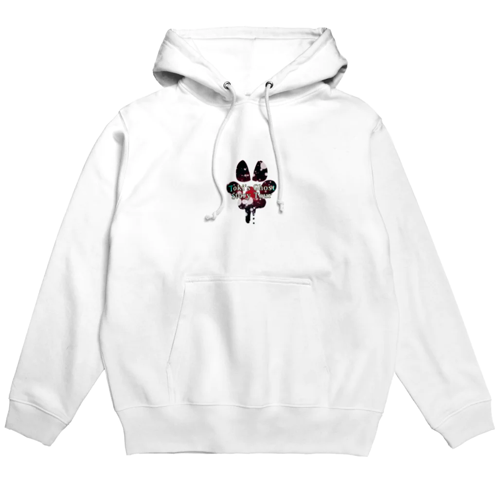 トキの怪談巡りストアのパーカー Hoodie