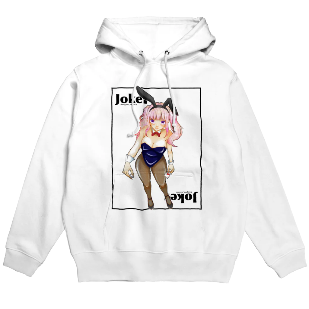 なまこの酢漬けアイテムのワイルドカード Hoodie