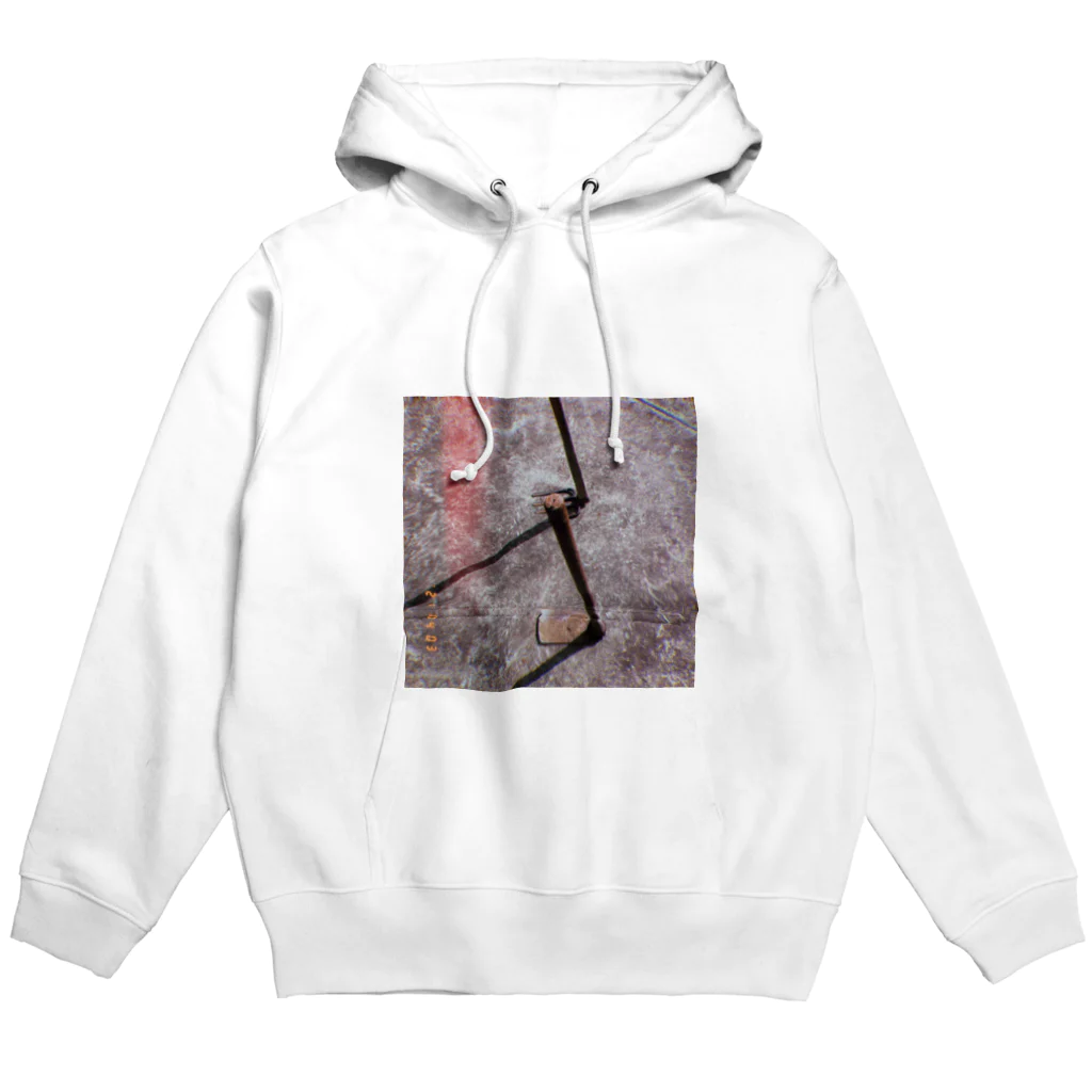 うさぎのNOUKA Hoodie