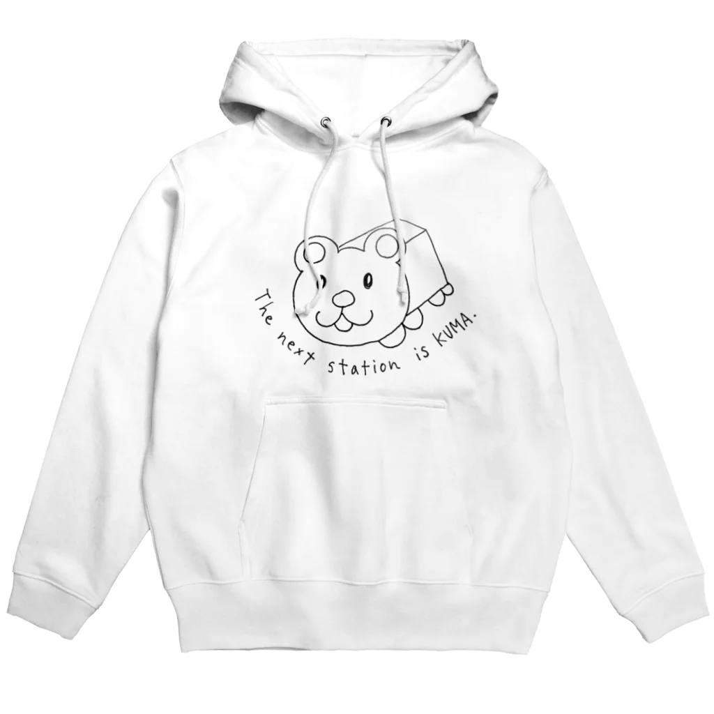 ame-kan-muriのThe next station is KUMA！ Hoodie