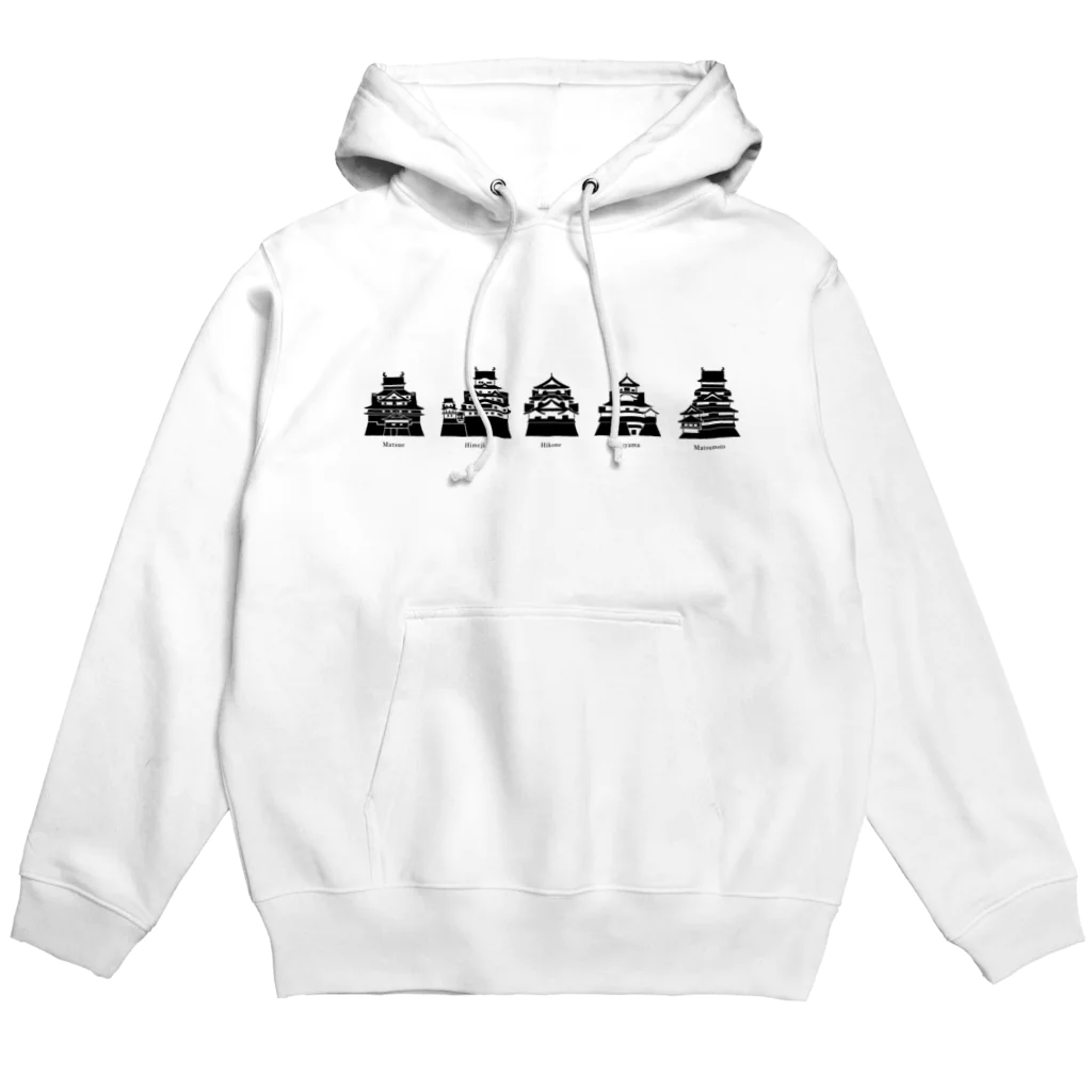 ひろガリ工房の日本の城／国宝5城（BK） Hoodie