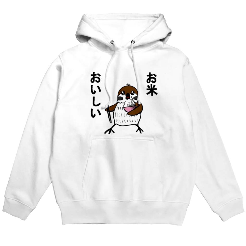 ✳︎トトフィム✳︎のお米おいしいスズメちょっと上 Hoodie