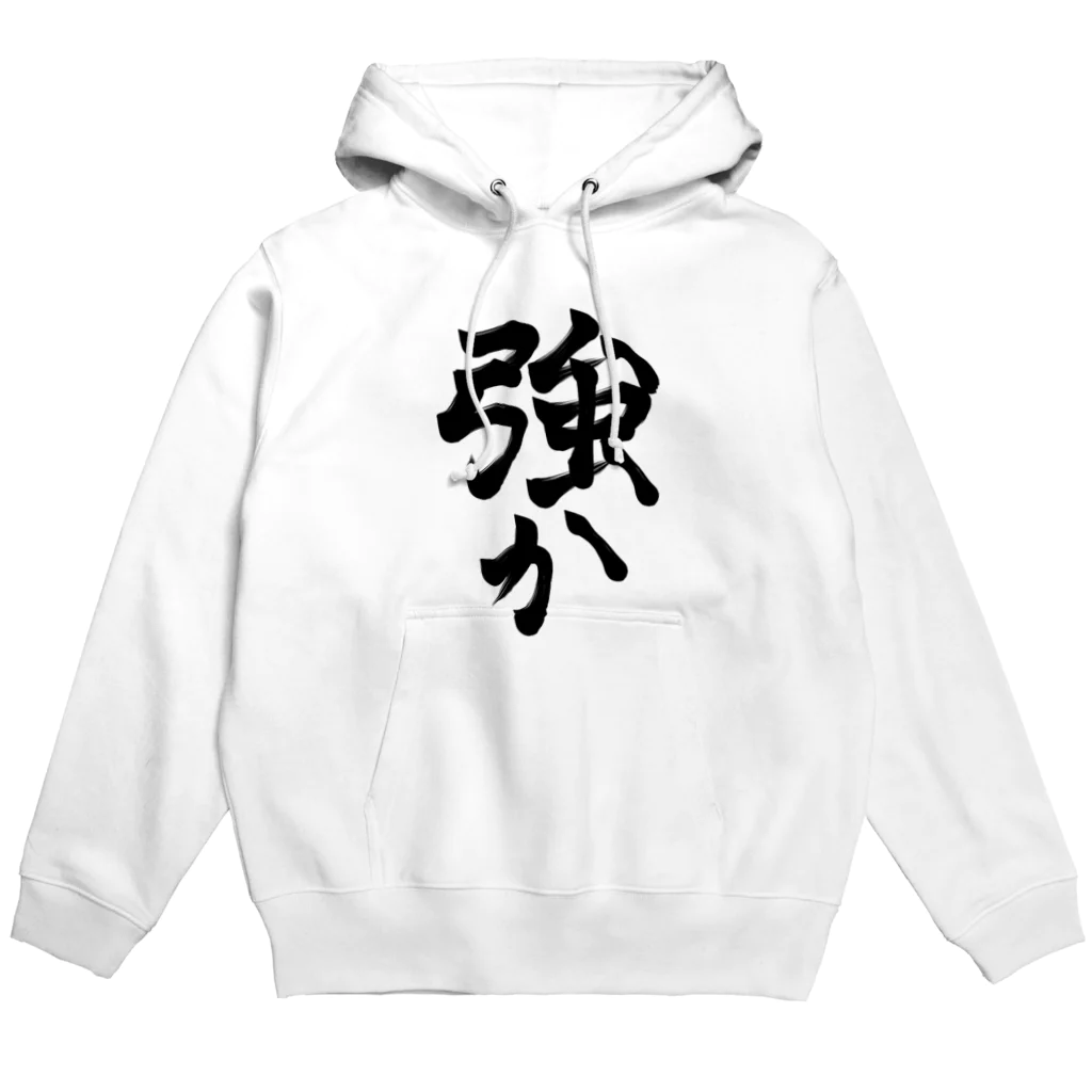 CHOSANAのしたたか Hoodie