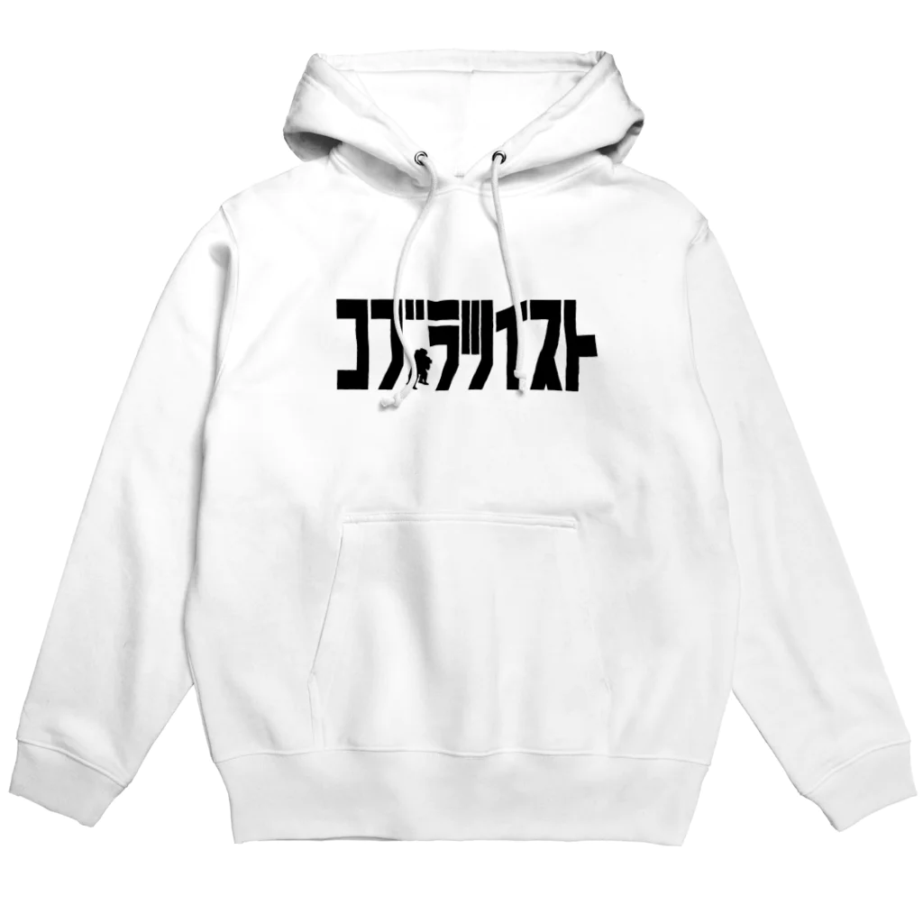 LUCHAのコブラツイスト(カタカナ) Hoodie