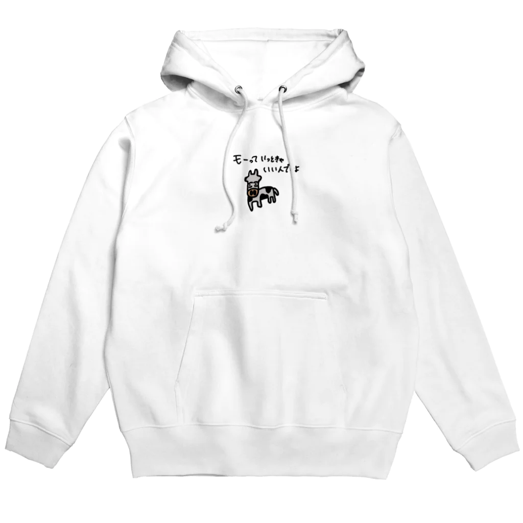 安心感しかないのおはよう佐々木 Hoodie