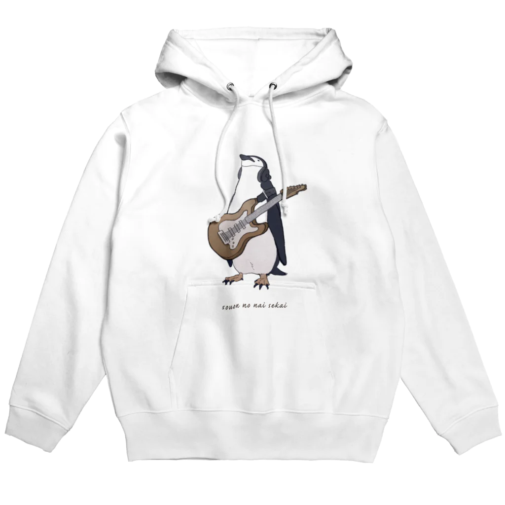 騒音のない世界 SHOPの騒音のない世界のペンギンウェア Hoodie