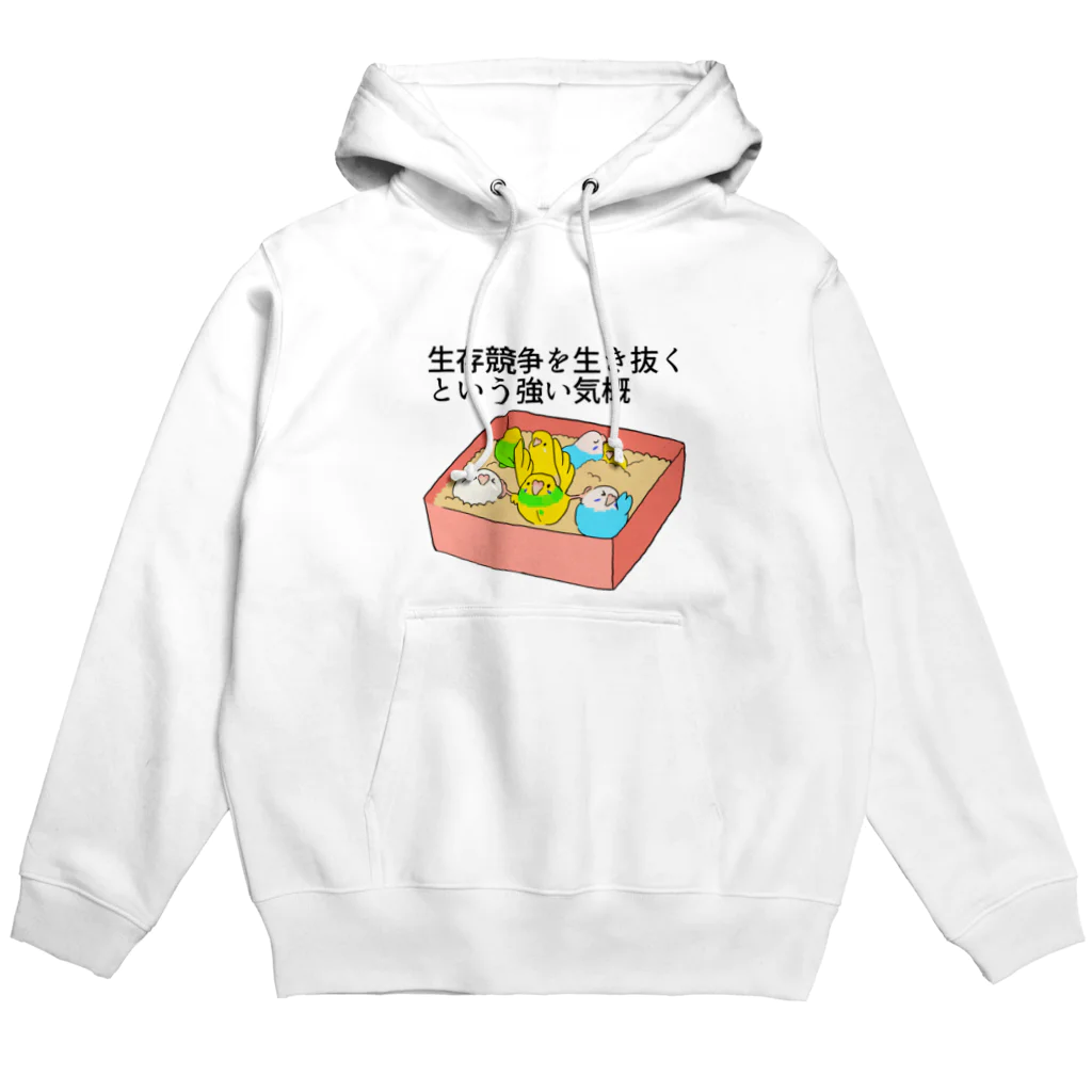 えるポピ・ハッピー・グッズショップの生存競争を生き抜くという強い気概 Hoodie