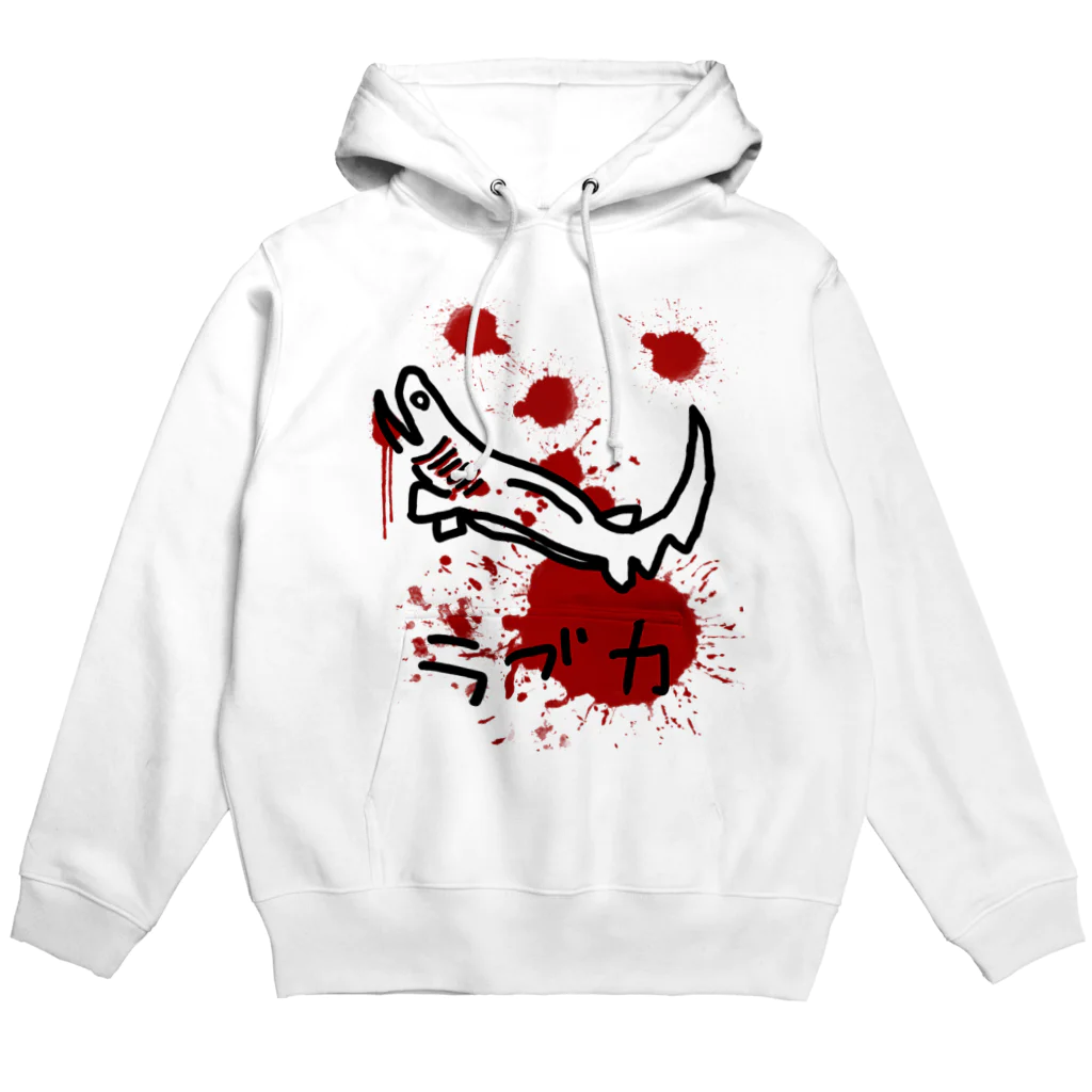 くせものや のののラブカ　 Hoodie