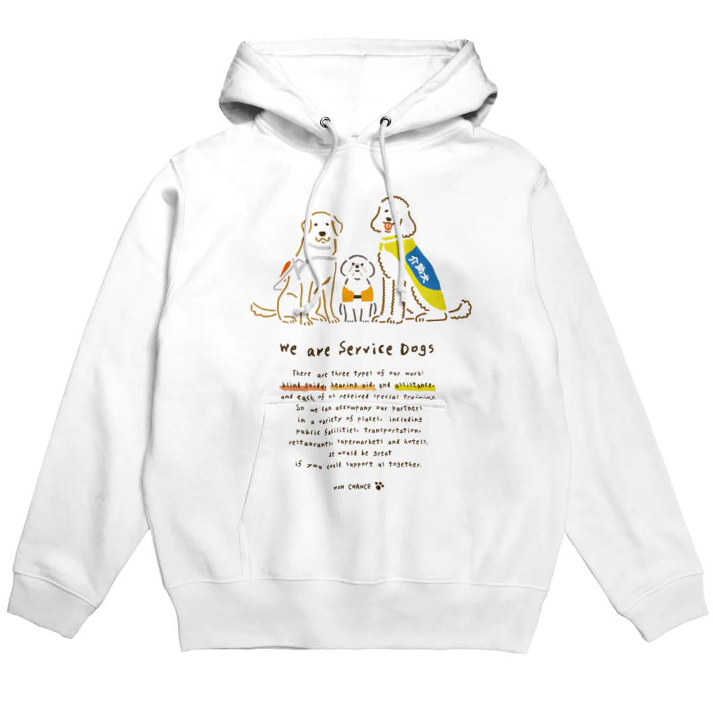 WON CHANCE ワンチャンスのWe are Service Dogs（ドイカオリ） Hoodie