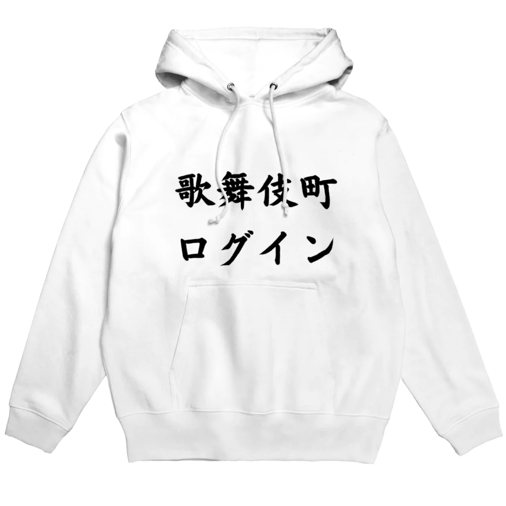 coco NYの歌舞伎町ログイン Hoodie