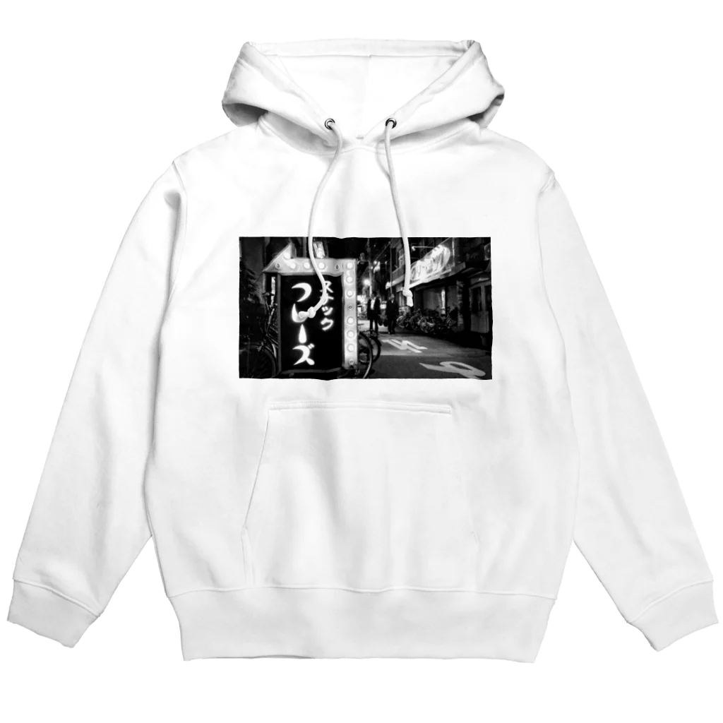 CHRIS and MONTEZのSNACK BAR PHRASE in Tenroku , Tokyo Hoodie