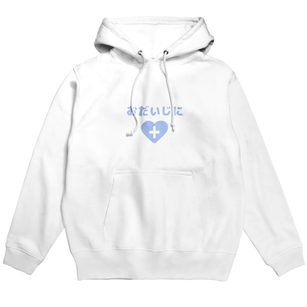 おくすり手帳 No.383のおだいじに Hoodie