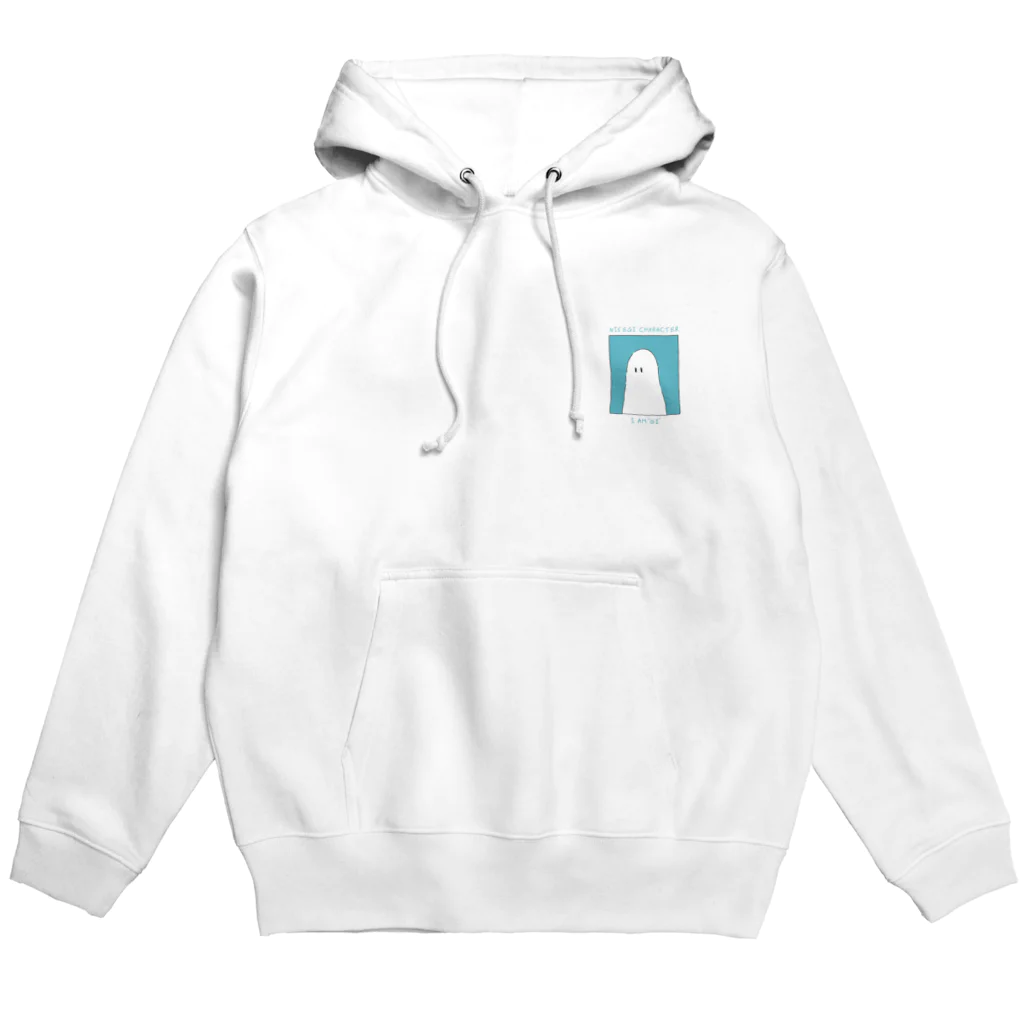 嘘の町「にせぎ町」アンテナショップの【表裏】自己紹介『ギ』と出てくる『ギ』 Hoodie