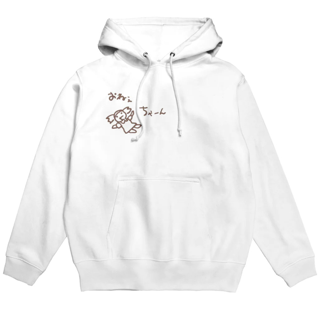 Phobby Meleのおねえちゃーん Hoodie