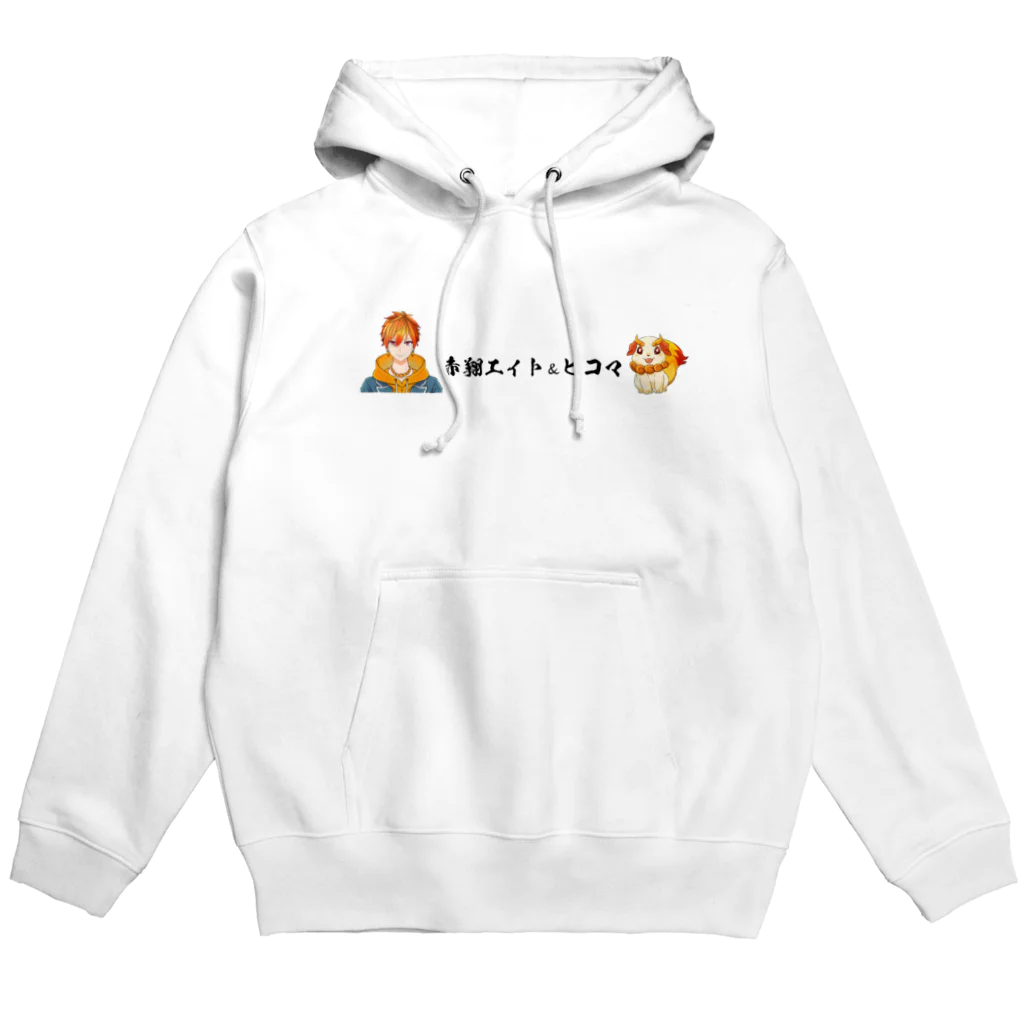 エイトとヒコマのショップ（公式）のエイト＆ヒコマPOPデザイン Hoodie