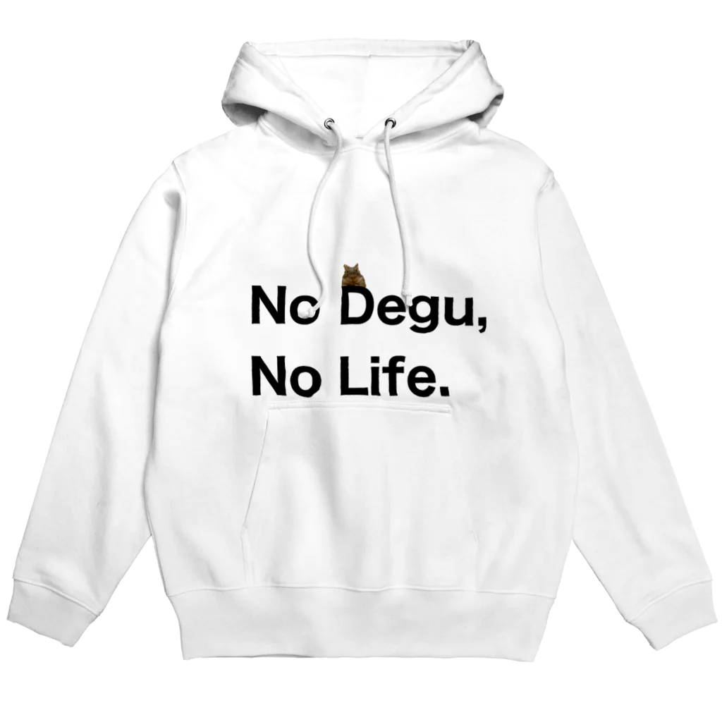 コムタン事務所の改訂版　No Degu,No Life. Hoodie