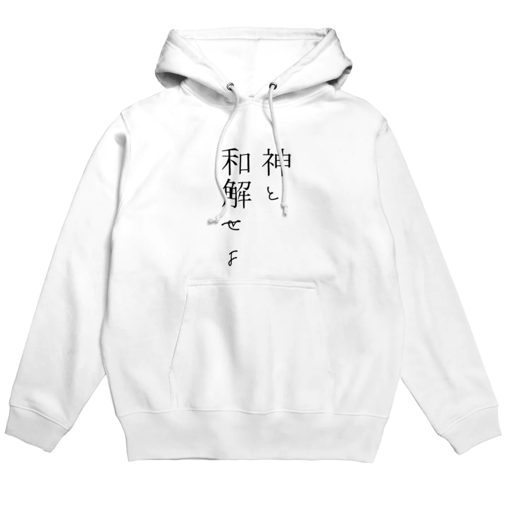 paper_shopの例の看板くん2 Hoodie