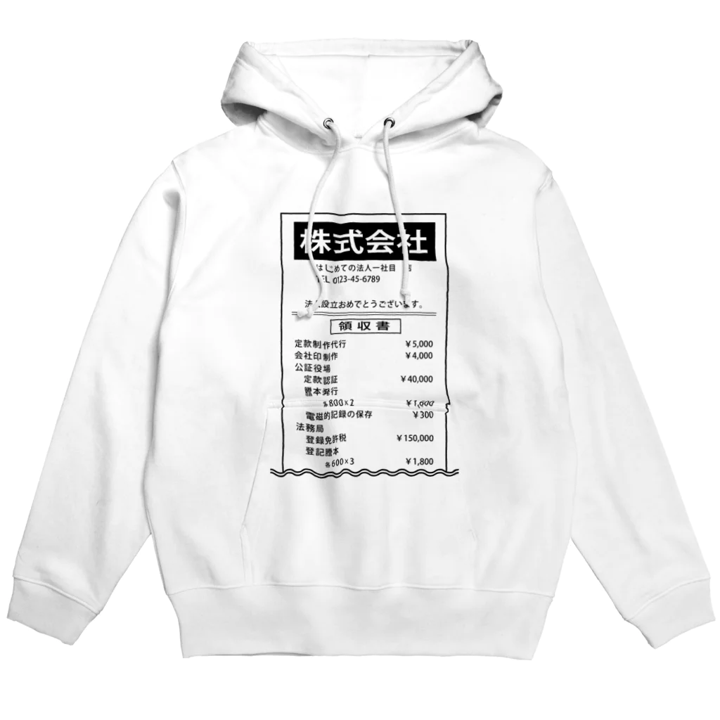 おもむき堂@ほぼノープランからの起業日記の起業レシート Hoodie