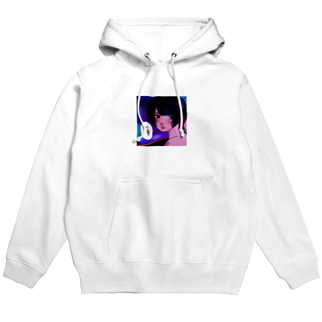 またねの○○君 Hoodie