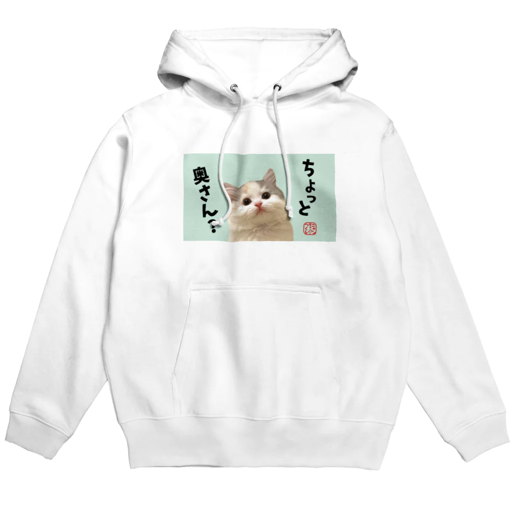 ニャンチューバーつくし【公式グッズ】のつくしパーカー【ニャンチューバーつくし】 Hoodie