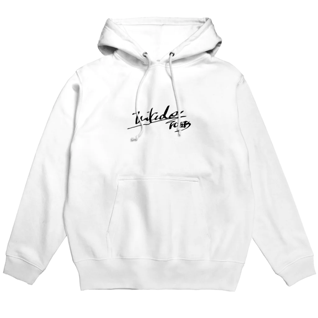 瑞花堂のにゃあ！ Hoodie