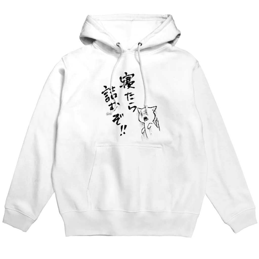 追い込まれたら増えるSHOP（仮）の締切・納期がヤバいときに着るやつ Hoodie