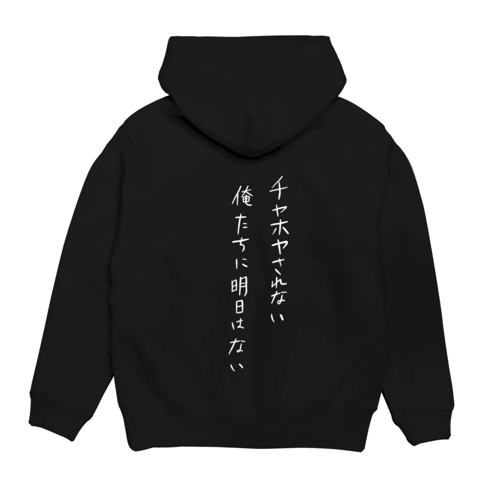 lonesuke's shopの♡／下心（白文字） パーカーの裏面