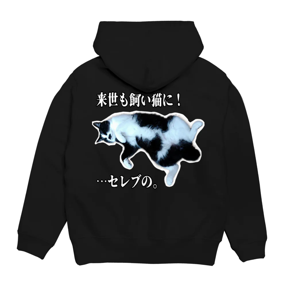 猫et架菜pPeのチョビ【野望】濃 Hoodie:back