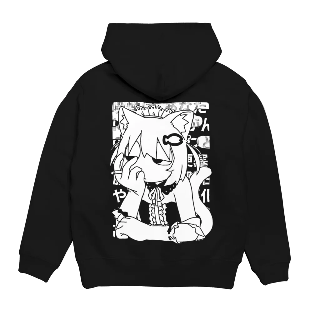 爆発電波の喫煙メイドさん Hoodie:back