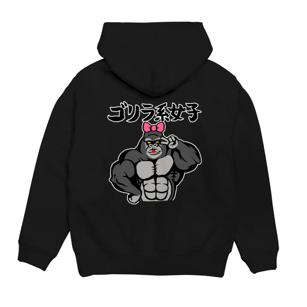 おしりまん と ぽよ　ときどきわんころもちのゴリラ系女子　バックプリント Hoodie:back