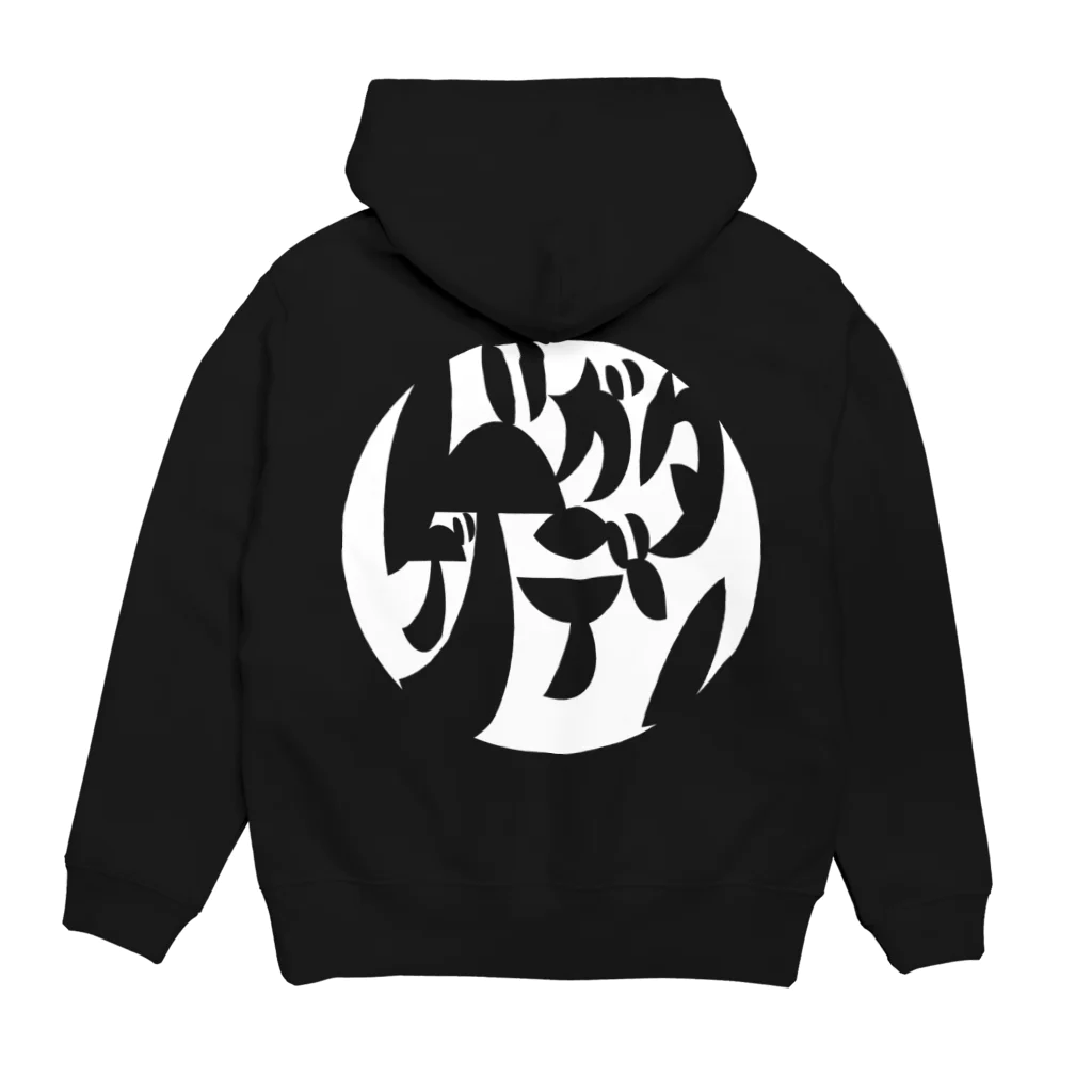 gegegatadenのgegegatadenグッズ Hoodie:back