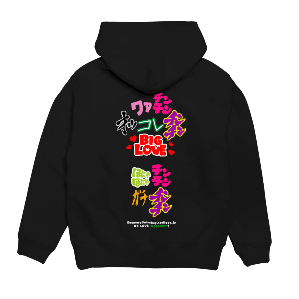 デヴィルブレイン通販部SUZURI店のキモ短歌コンペ第2位 Hoodie:back